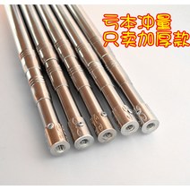 수중총 스쿠버 물고기 해루질 작살 총 건 스테인리스 스틸 가두신축 낚싯대 작살대 어획은 그물 끝을 접고 그물을 건져 올린다., 17 두꺼운 벽0.8mm/3쌀