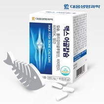 대웅생명과학 [대웅생명과학] 맥스 어골칼슘 1박스 (800mgx60정) 비타민D, 상세 설명 참조, 단일옵션