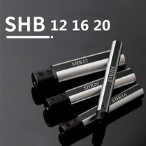 선반공구 터닝도구 Shb12mm 16mm 20mm 직경3456781012mm 작은 텅스텐 강철 보링 도구 홀더 작은 직경 홀더 절단 브래킷, shb-25, 16