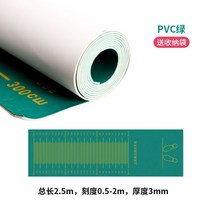 제자리멀리뛰기센서 실기 측정기 테스트 제자리 매트 자동, 옵션16