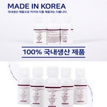 유니원마켓 국내제작 초미니 휴대용 손 소독제 50ml (젤타입), 1개