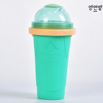 슬러쉬 메이커 슬러시 쉐이크 쉐이커 컵 보틀, 하늘색【수저+컵솔 배달】