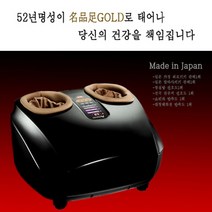 삐삐템 마루타카 발마사지기+친환경 부직포 가방 ]인체공학적 설계 3D 마사지 발바닥 뒷꿈치 발가락 지압룰러 용천혈자극 아킬레스건 자극 강하고 시원한 기분좋은, 1개