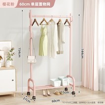 홈트리폴딩행거 시스템옷 코너 코스트코 시스템 폭좁은 홈쇼핑 자작나무 ㄱ자 고정식 미니행거 대담한 옷걸이 침실 천장부터 바닥까지 내려오는 대형 접이식 건조대 가정용 의류 건조, 큰, 60cm 파우더 단층 수납 - 과감한 강화