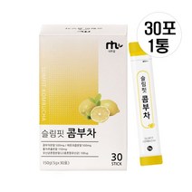 콤부차 분말 레몬 에이드 콤부차 효능 탄산음료 홍차 발효 레몬 콤부차 만들기 사과초모식초 프로바이오틱스 혼합유산균 bts, 콤부차 30포 1개