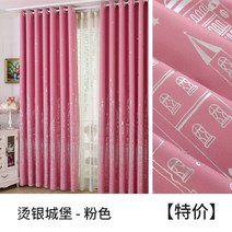 창문 작은창 커텐 레이스 거실 봉세트 창문