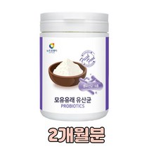 모유유래유산균 프로바이오틱스 락토바실러스 루테리 유해균억제 불가루쿠스 가세리 람노서스 카제이 플란타룸 파라카제이 비피덤 롱검 살리바리우스 분말 가루 파우더 뉴트로웨이