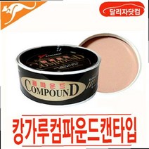 자동차 실 기스 복원 차 스크레치 스크래치 기스제거제 컴파운드 잔기스제거 콤파운드