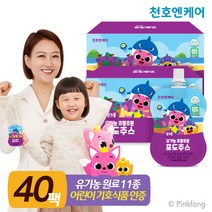 천호엔케어 [천호엔케어본사]핑크퐁 유기농 초롱초롱 포도주스 70ml 20팩 2박스, 2개, 단품없음