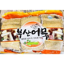 부산어묵 3kg 종합어묵 부산오뎅 업소용어묵 오뎅