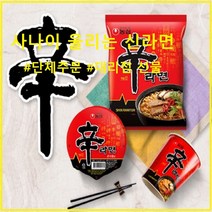 신라면 농심 선물 단체 대량 주문 인터넷 대리점 개통 선물용 1BOX 20봉