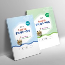 창신미디어 복사 제본 책만들기-교재 제안서 보고서 포트폴리오 소량인쇄 PDF인쇄 출력 북커버 카피 무선 떡제본, 20권, 유광코팅-40면이내