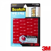 잘라쓰는 3M 강력접착 양면테이프 유리 아크릴 투명