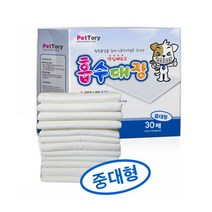 강아지 배변패드 흡수대장 안심 애견패드소형50매 중형30매 대형20매, 30매(중대형)1개