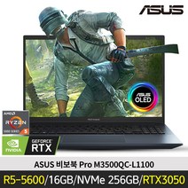 에이수스 2021 비보북 프로 15, 콰이어트 블루, M3500QC-L1110, 라이젠5, 256GB, 16GB, Free DOS