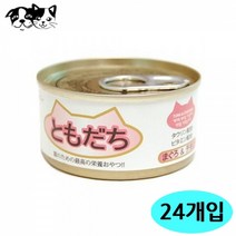 도모다찌 고양이 캔 80g 참치.치킨 24개입 1박스