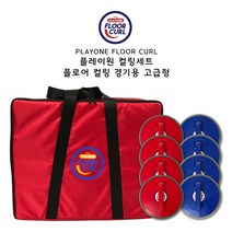 [평화스포츠] Playone 플레이원 컬링경기용 고급형, 단품