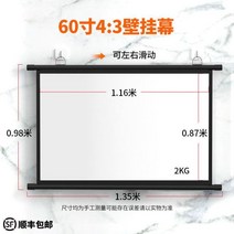빔프로젝터 프로젝터 막 거는고리 벽걸이 가정용 고선명 영사 100inch이동 휴대용 벽에붙이는, T31-금속빛저항-60inch4비교 3벽걸이 펀칭불필요