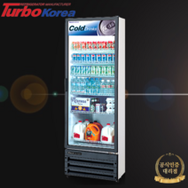 터보에어 냉장쇼케이스 수직형냉장고 FRS-505RWE 정품본사AS, 자가설치(1층까지배송)