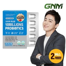 100억 유산균 60캡슐 x 1박스 총 2개월분 / 프로바이오틱스 식물성캡슐, 60정, 60정