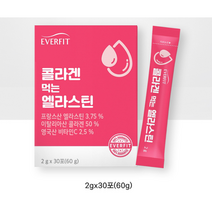 콜라겐 먹는엘라스틴(프랑스산) 양태반가루 비오틴