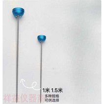청음봉 누수 탐지봉 수도관 검사 누출 측정 막대기, 0.5M(금속이어피스)