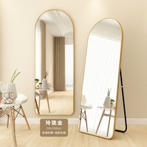 강화유리 전신거울 스탠드 벽걸이 겸용 비산방지 안전거울, 50x160 골드