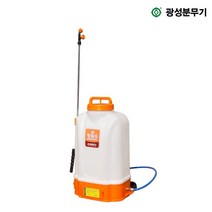광성분무기 충전식분무기 배낭식 농약살포기 킹덤G