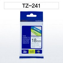테이프카트리지(TZ-241 18mm) 사무기기 사무용품 라벨인쇄 라벨인쇄기 라벨출력 라벨출력기 브라더라벨인쇄 브라더라벨출력 브라더라벨프린트 라벨카트리지 라벨리본 라벨테이프카트리지, 본상품선택