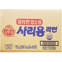 사리면 덕용(오뚜기 48봉)/푸른샵 /쥬쥬몰 /대성클린, 본상품선택