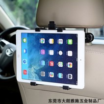 차량태블릿거치대 Soporte-볼보 BMW 아우디 벤츠 쉐보레 현대 시트로엥 도요타 자동차 헤드레스트 마운트 스탠드 아이패드 태블릿 홀더, [01] Black