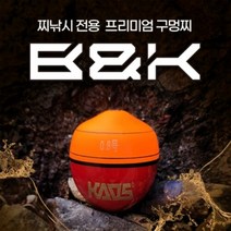 거상코리아 비앤케이 카오스 구멍찌 오렌지 감성돔 바다찌낚시, 선택완료, 1.0호-200001