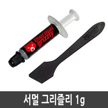 Thermal Grizzly Kryonaut 1g/그리즐리 곰써멀/서멀구리스