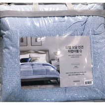 New 까사미아 디엘 모달 인견 차렵이불