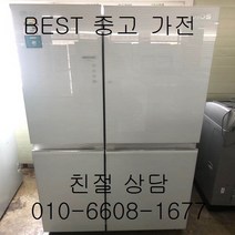 중고냉장고 엘지냉장고 엘지디오스냉장고 엘지디오스 매직스페이스홈바 양문형냉장고 800L, 엘지디오스