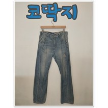 남0348/ 리바이스정품 엔지니어드 진스 빈티지 청바지 코딱지구제