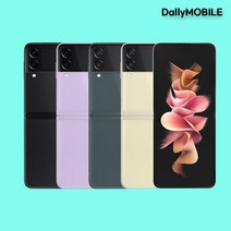 중고 Z플립3 공기계 알뜰폰 LTE 사용가능 3사호환, 갤럭시Z플립3, A등급, 라벤더