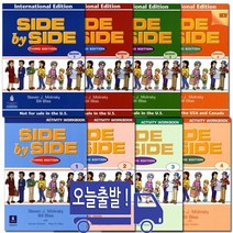 Side by Side 사이드바이사이드 1 2 3 4 선택구매, SB 3