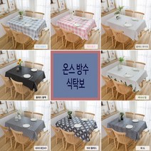 방수 식탁 보 테이블보 캠핑 파티 커버 러너 매트 주방 용품 수입 소품 잡화, 뿌꾸샵 본상품선택, 뿌꾸샵 2인용_플래드 연블루
