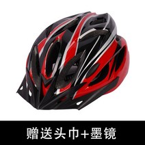 전동 킥보드 전기 자전거 헬멧 메이커 다이렉트 자전거 자전거 헬멧 일체형 자전거 남녀 스포츠 공용 안전모, 06 N20-마운틴 레드블랙+히잡+선글라스