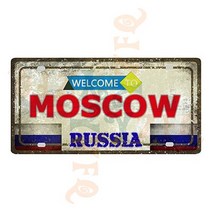 【YZFQ 】멕시코 암스테르담 하바나 두바이 향수 자동차 번호판 금속 사인 빈티지 벽 남자 동굴 홈 장식 30X15CM KL-0001A, 19 KL-0019