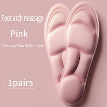 메모리 폼 5D 정형 외과 스포츠 깔창 신발 여성 남성 플랫 피트 아치 지원 마사지 발바닥 근막염 케어 패드