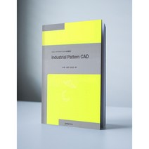 CYBER CAD PATTERN SYSTEM을 활용한 INDUSTRIAL PATTERN CAD