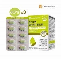 혈당건강 바나바 정 바나바잎 추출물 코로솔산 아연 셀렌 크롬 이눌린 치커리 여주 뽕나무 추출물 분말