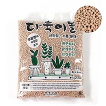 다육이볼 중립 2.5L 다육이흙