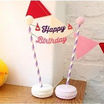 IceF DIY 케이크번팅 5종, 해피버스데이