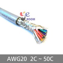2464 실드 케이블 조작선 AWG20 2C ~ 50C / 쉴드데이타케이블 2464타입 / M판매, 30C, 1개