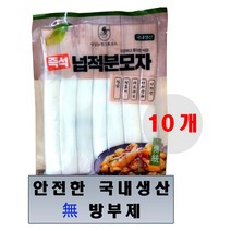 즉석다원넙적분모자