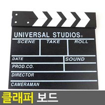 최적가 굿팩토리 클래퍼보드 무비 슬레이트 실사용 영화 인테리어소품 가성비 최고구매, 상세페이지 참조