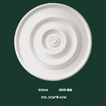 샹들리에몰딩 천정 벽 데코 우레탄 인테리어 장식, D76.2CM 무지 라이트 플레이트, 1mm, 하얀색